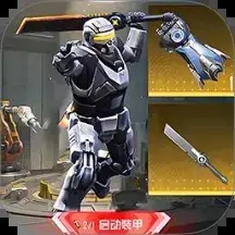 修勾地铁传世武器最新版下载 v1.0 安卓版