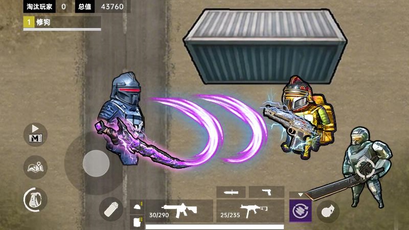 修勾地铁传世武器最新版下载 v1.0 安卓版