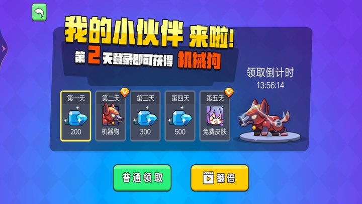 吃鸡争霸大赛手游下载 v1 安卓版