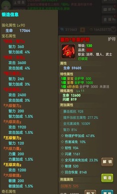 放置勇者传2内置菜单版下载 v1.3.4 安卓版