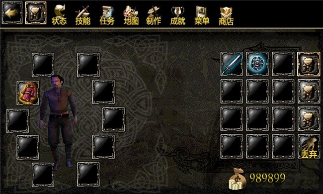 Aralon HD下载 v4.53 安卓版