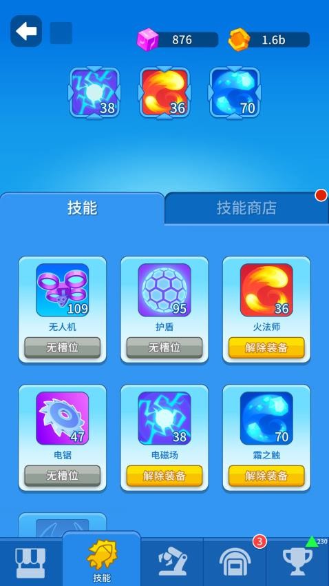 狂暴机甲之王手机版下载 v1.00 安卓版