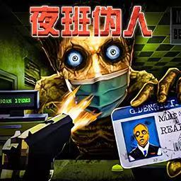 超市快乐多游戏下载 v0.1.0 安卓版