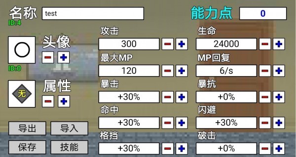 二班武斗大会下载 v9.0.0 安卓版