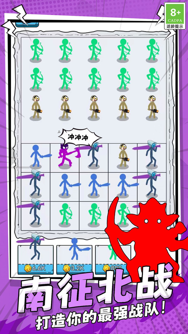 人狠话不多游戏下载 v1.1.4 安卓版
