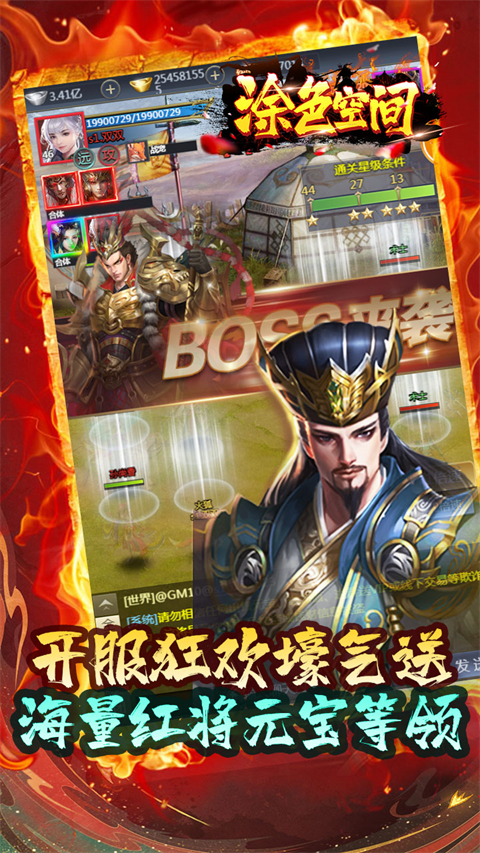 涂色空间游戏 v1.0 安卓版