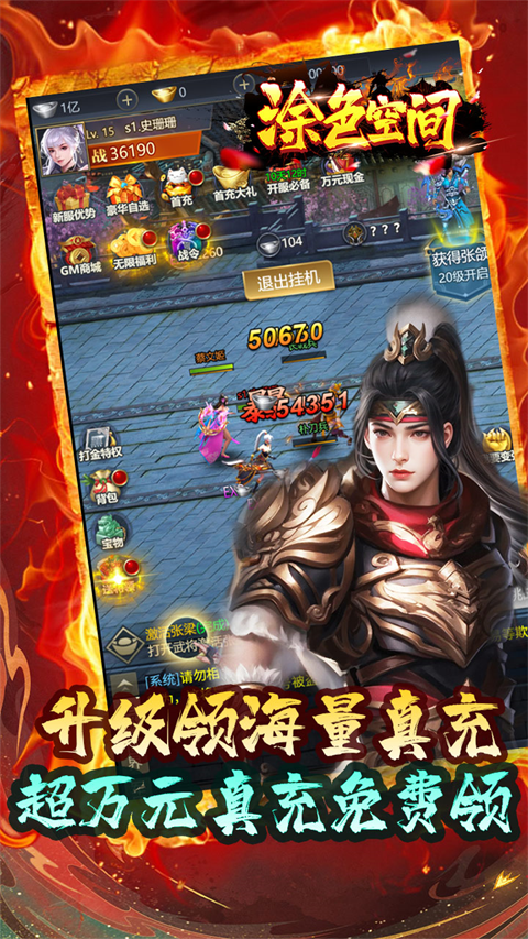 涂色空间游戏 v1.0 安卓版