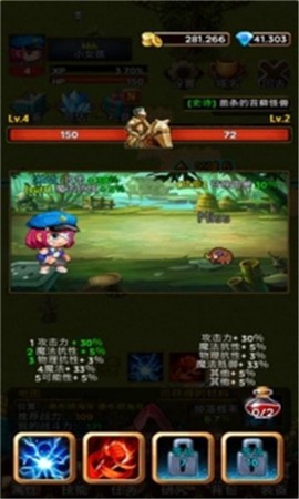 放置地牢单机版 v1.0.1 安卓版