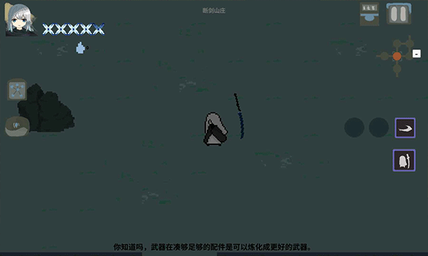 伏魔人偶九州手游下载 v0.4.1 安卓版