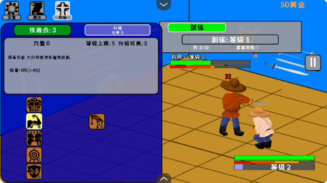 剑斗士放置手机版下载 v1.0 安卓版
