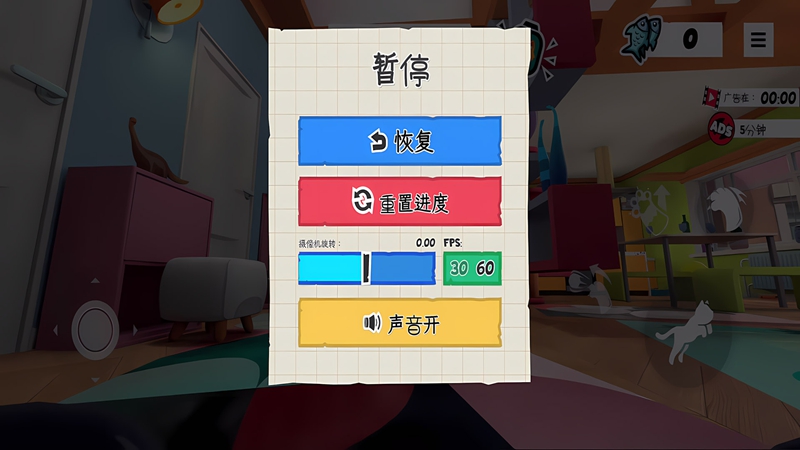 猫咪捣蛋鬼手机版下载 v1.0.0 安卓版
