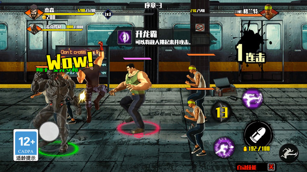绝地大乱斗游戏下载 v1.0.0 安卓版