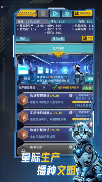 文明播种者最新版下载 v2.0.0 安卓版