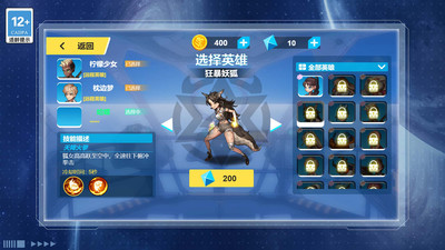 无敌格斗街机游戏下载 v1.0.0 安卓版