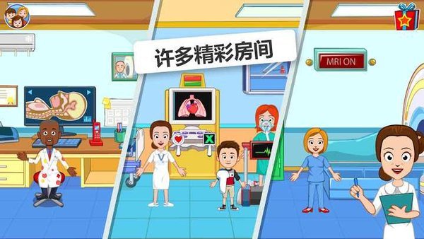 我的家乡医院游戏下载 v1.01 安卓版