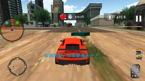 解压破坏大师最新版下载 v1.2 安卓版