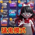 猛鬼躺平大作战游戏下载 v1.0.0 安卓版
