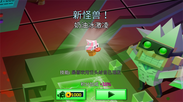 Rooms Of Doom游戏 v1.4.93 安卓版