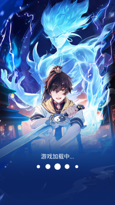 灵界通灵师手游 v1.0 安卓版