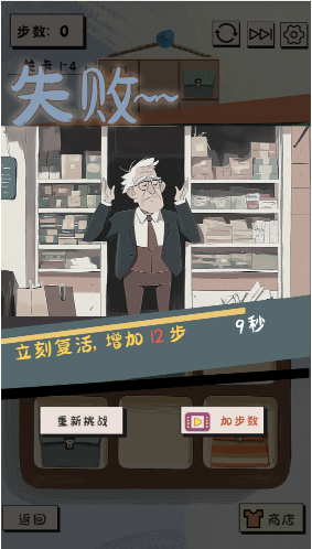 谜图杂货铺下载 v1.0 安卓版