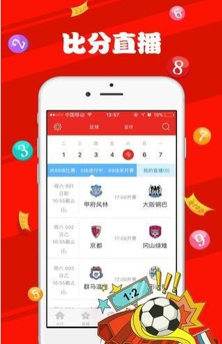 澳门天天彩免费精准彩种推荐 v9.10.38.278 官方正版