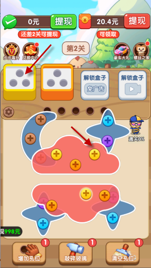敲个锤子游戏免费版下载 v1.0 安卓版