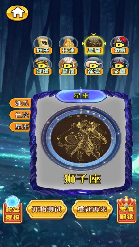 魔术小姐姐最新版下载 v1.0 安卓版