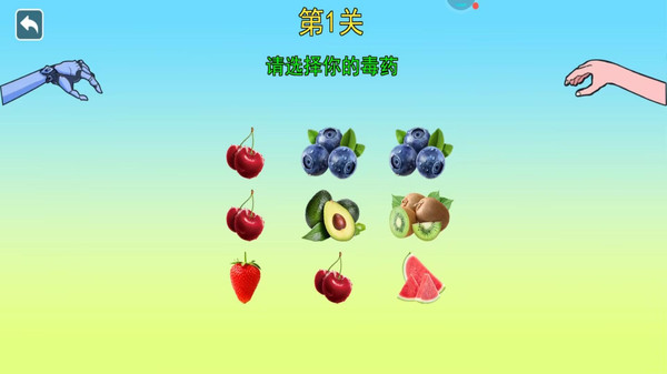 恐怖女巫的毒药最新版下载 v1.0 安卓版