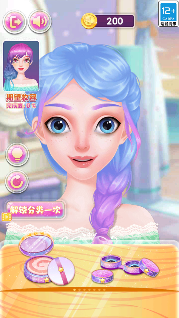 仙女爱打扮最新版下载 v1.0.0 安卓版