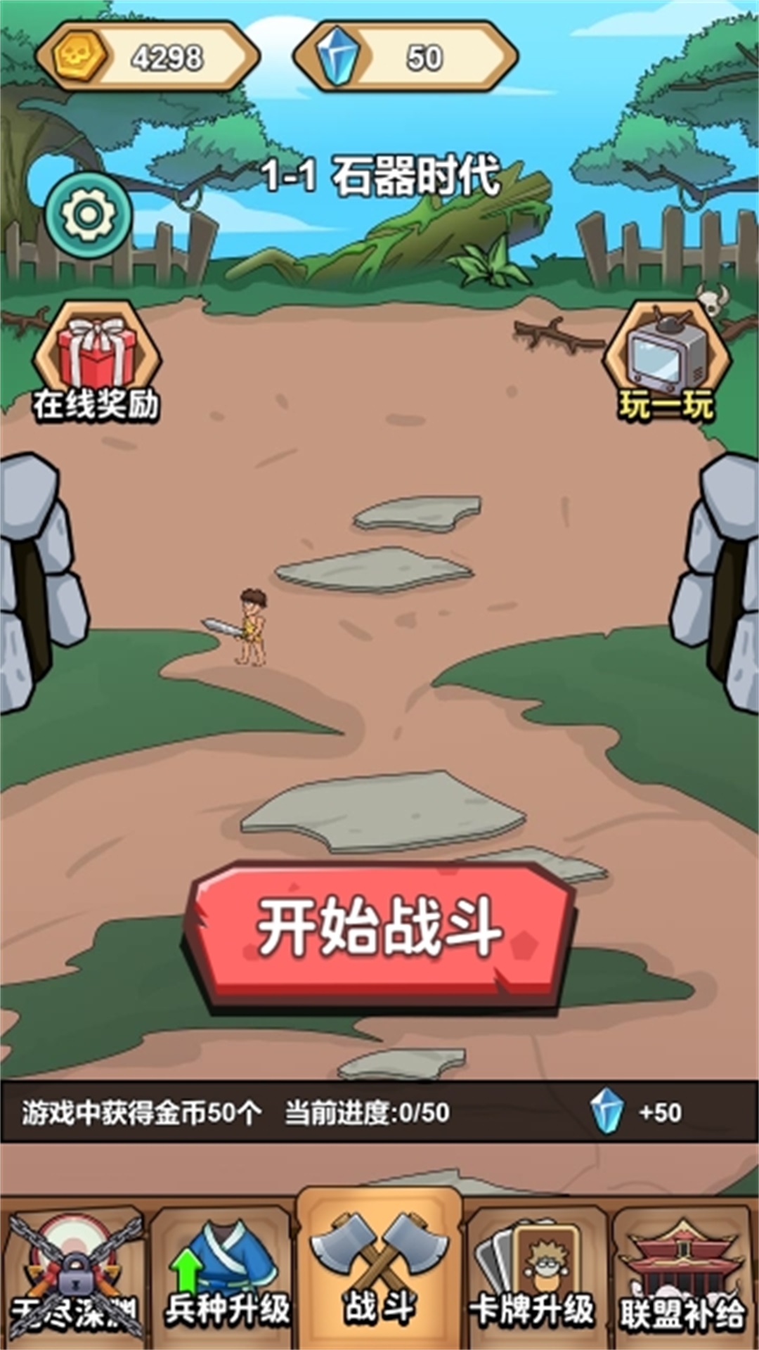 我脑瓜真大最新版下载 v1.0 安卓版