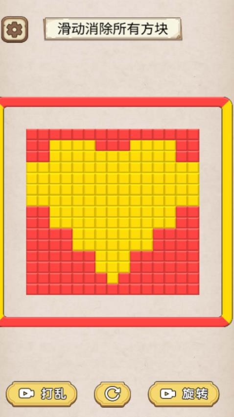 魔术大揭秘游戏下载 v1.0.0 安卓版