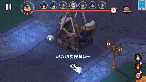 躲猫小达人最新版下载 v1.0.0 安卓版