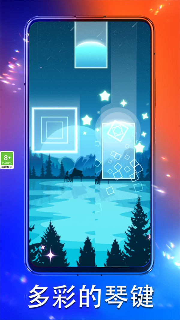 欢乐解压音符游戏下载 v1.1.1 安卓版