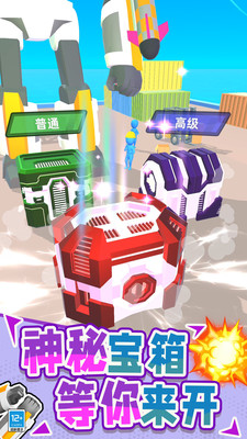 机器人城市英雄 v0.250716.147 安卓版