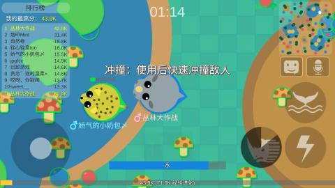 丛林大作战正式版下载 v2.1.1 安卓版