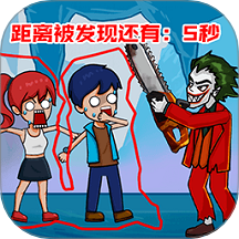 猛鬼抓躲猫猫游戏下载 v1.0.0 安卓版