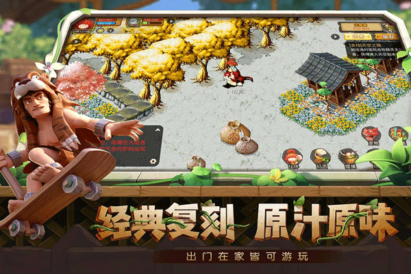 究极宝贝石器时代 v0.0.69 安卓版