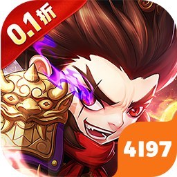 摸金校尉之伏魔殿0.1折免费买断版游戏下载 v1.0.0 GM版