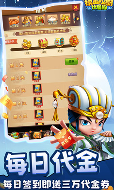 摸金校尉之伏魔殿0.1折免费买断版游戏下载 v1.0.0 GM版