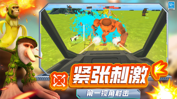 最后的枪战游戏下载 v2.250717.147 安卓版