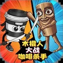 AI山海经对战2游戏最新版下载 v1.0 安卓版