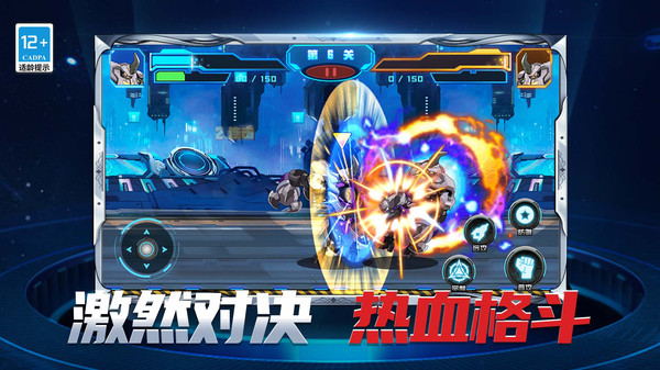 无双剑士最新版下载 v1.0.0 安卓版