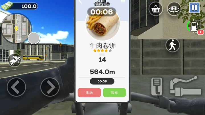 分手快递手机版下载 v189.1.0 安卓版