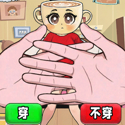 约会穿搭游戏下载 v1.0 安卓版