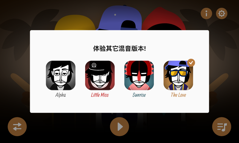 节奏盒子The Calling模组重制版下载 v0.5.7 最新版