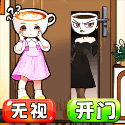 帮助咖啡小姐姐游戏下载 v1.0 安卓版