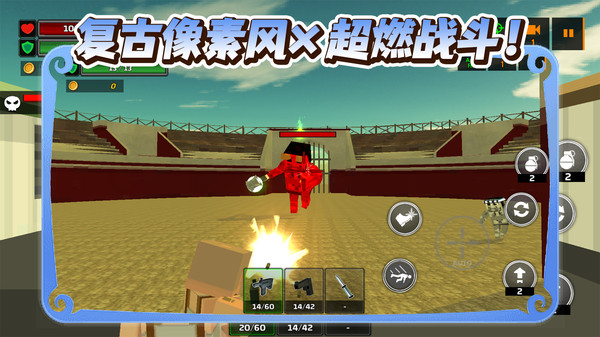 疯狂对战模拟器游戏下载 v1.0.1 安卓版
