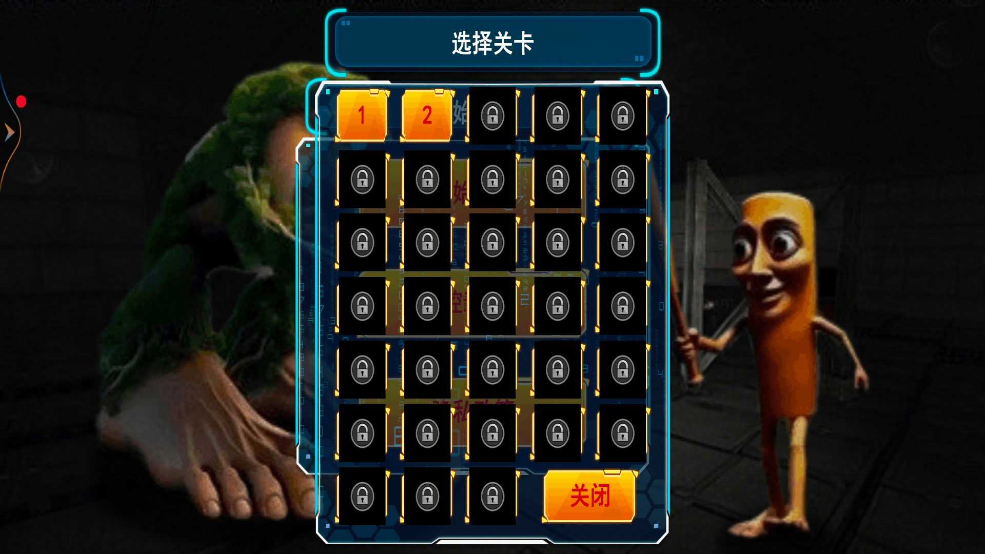 恐怖迷宫逃出去游戏下载 v1.0 安卓版