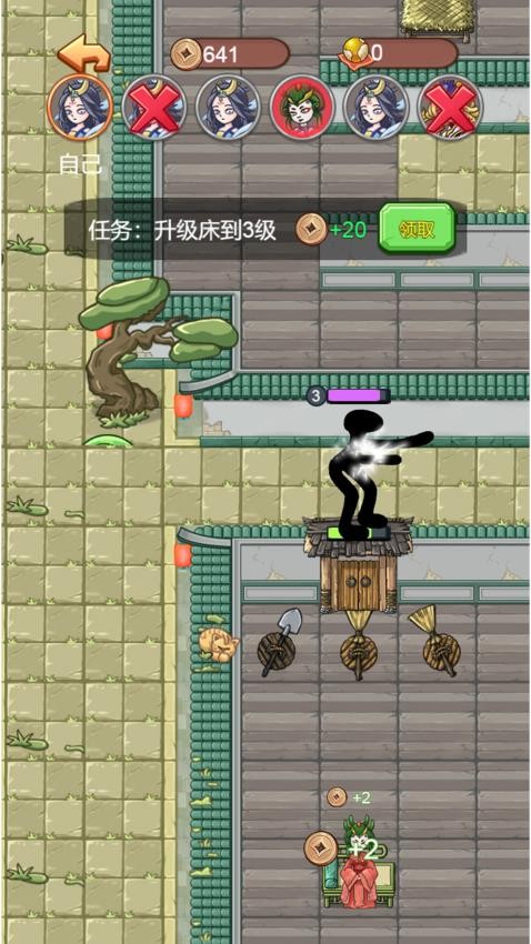 塔防我最稳手机版下载 v1.0.0 安卓版