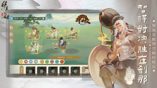 华夏绘世录手游下载 v0.8.20 安卓版